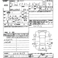 Daihatsu Mira Tocot
