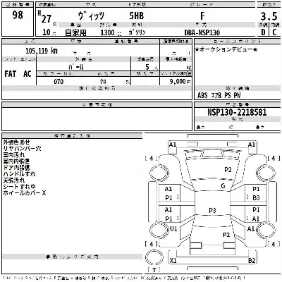 Toyota Vitz