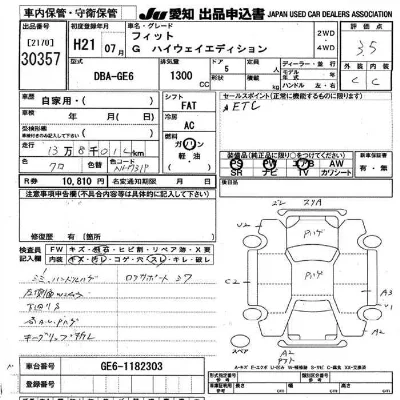 Honda FIT
