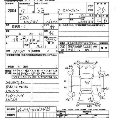 Toyota bB