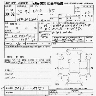 Toyota Wish