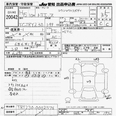 Toyota TOYOACE TRUCK