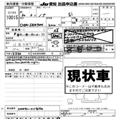 Toyota Noah