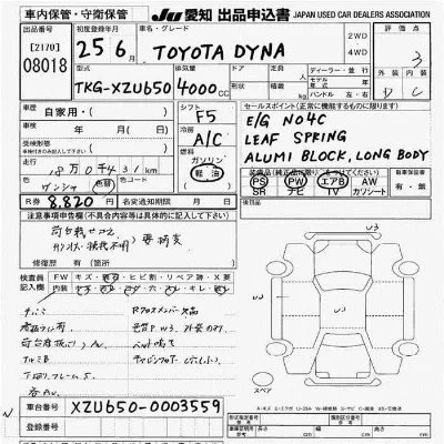 Toyota DYNA TRUCK