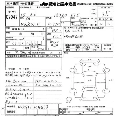 Isuzu ELF