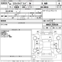 Toyota Estima Hybrid