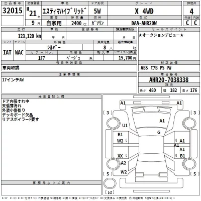 Toyota Estima Hybrid