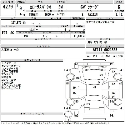 TOYOTA COROLLA SPACIO