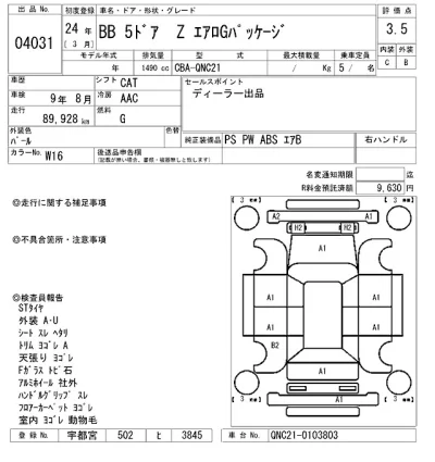 Toyota bB