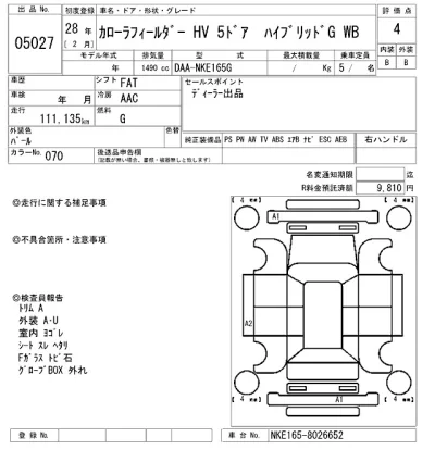 TOYOTA COROLLA FIELDER