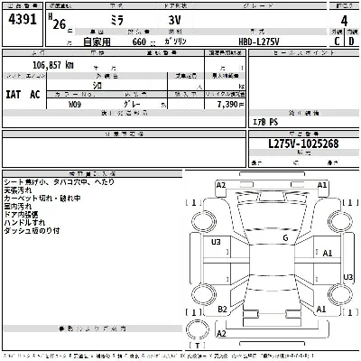 Daihatsu MIRA