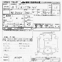 Mazda Bongo Brawny
