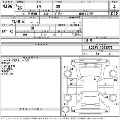Daihatsu MIRA