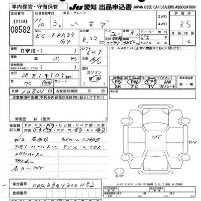 Isuzu FORWARD