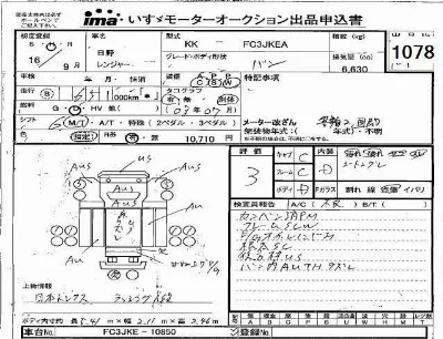 Hino RANGER