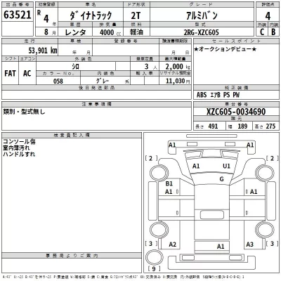 TOYOTA DYNA