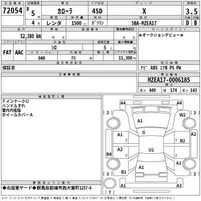 TOYOTA COROLLA