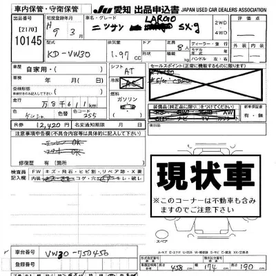 Nissan LARGO