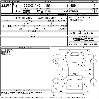 Toyota Crown Sport