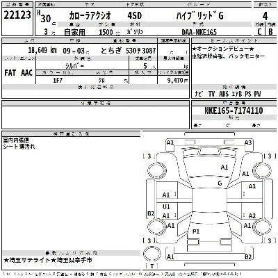 Toyota Corolla Axio
