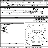 Toyota RegiusAce