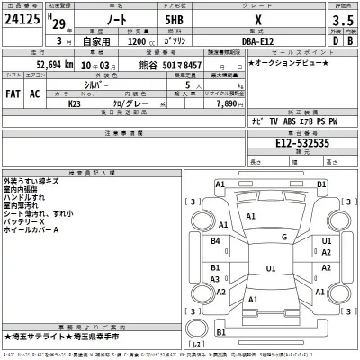 Nissan NOTE
