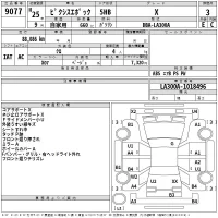 Toyota Pixis Epoch