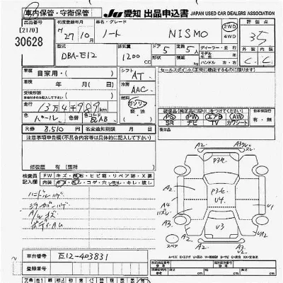 Nissan NOTE