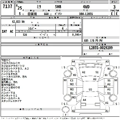 Daihatsu MIRA