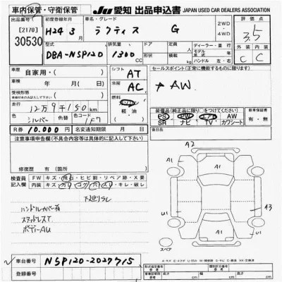 Toyota Ractis