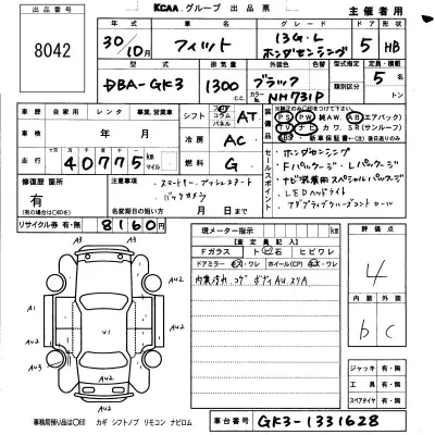 Honda FIT