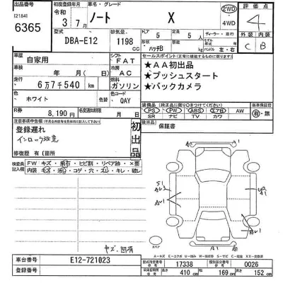 Nissan NOTE