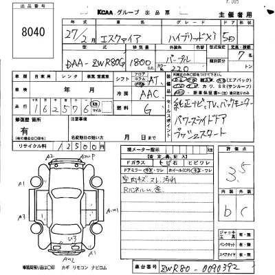 TOYOTA ESQUIRE