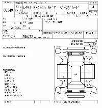 Lexus RX450h