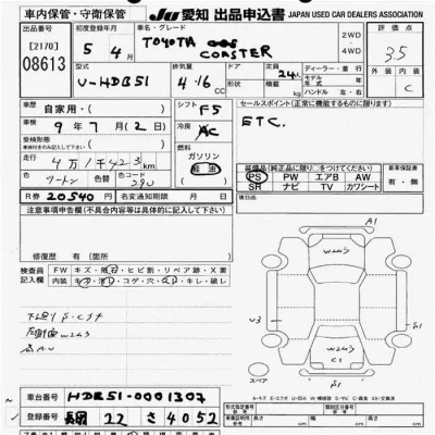Toyota Coaster