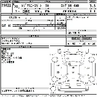 Toyota RegiusAce