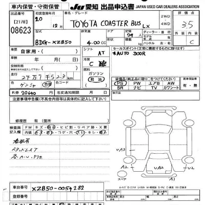 Toyota Coaster