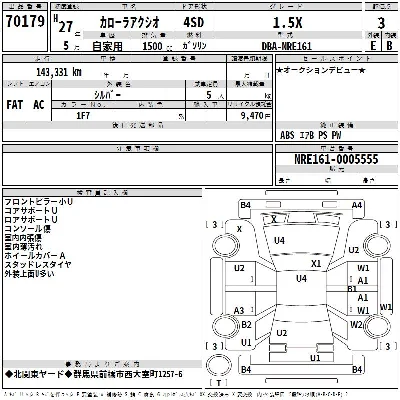 Toyota Corolla Axio