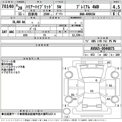 TOYOTA HARRIER