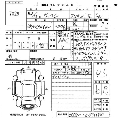 TOYOTA VOXY