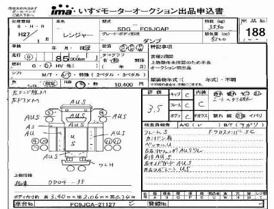 Hino RANGER