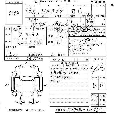Suzuki JIMNY SIERRA