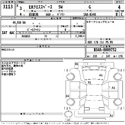 catalog-car-3