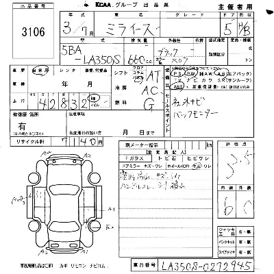 Daihatsu MIRA E S