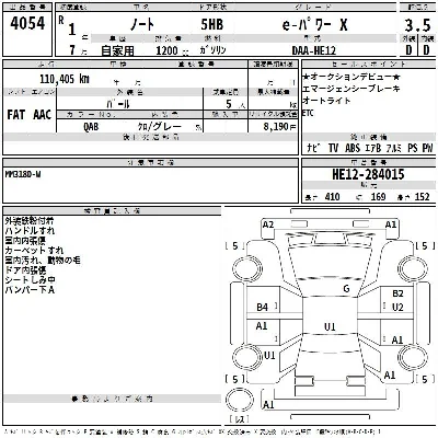 Nissan NOTE