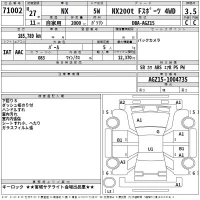 Lexus NX300