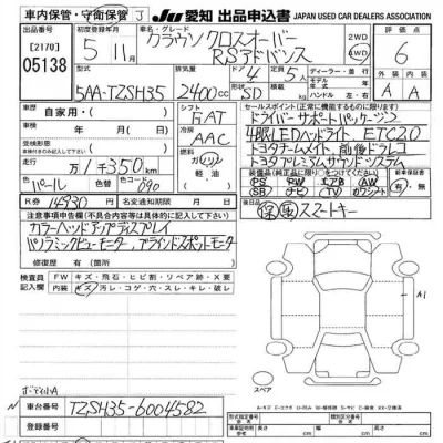 TOYOTA CROWN CROSSOVER