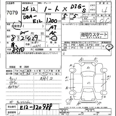 Nissan NOTE