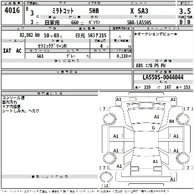Daihatsu MIRA TOCOT