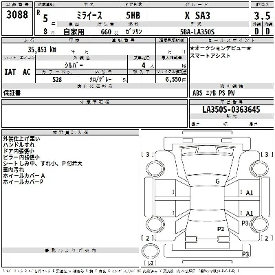 Daihatsu MIRA E S